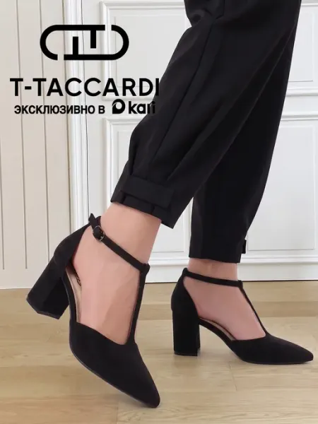 Туфли с острым носом и открытыми боками T.TACCARDI