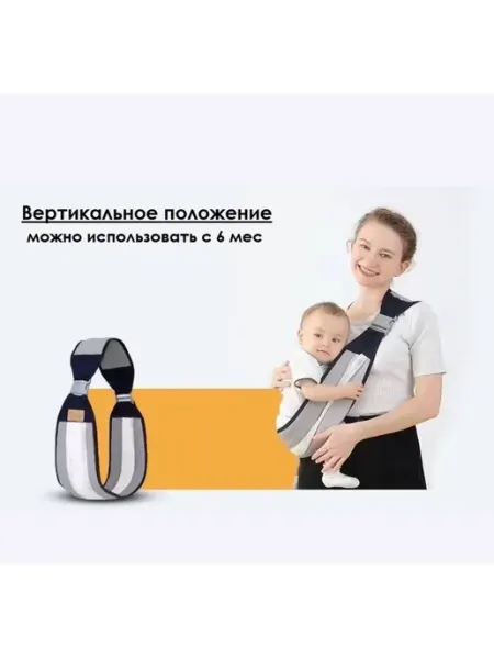 Хипситы эргорюкзак Economy kid