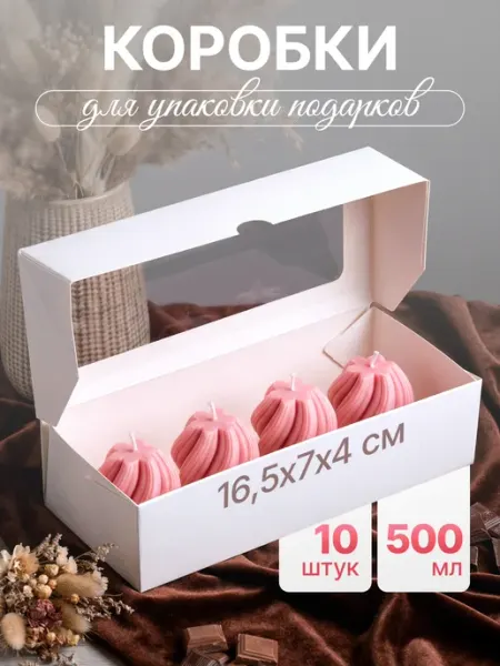 Крафт коробка с окном 500мл 10шт Cactus*