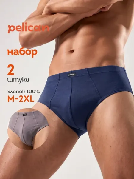 Трусы мужские слипы базовые плавки большие размеры хлопок Pelican