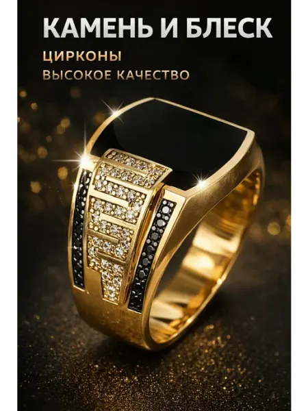 Печатка мужская кольцо перстень diacriss