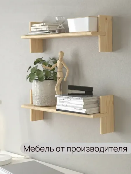 Полка настенная деревянная Клявестор ( комплект из 2 шт.) Икеа
