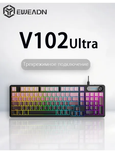 Мембранная клавиатура Eweadn V102 Ultra BLACK-PINK,проводное…