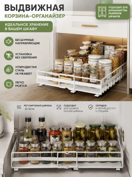 Выдвижные ящики для хранения в шкаф