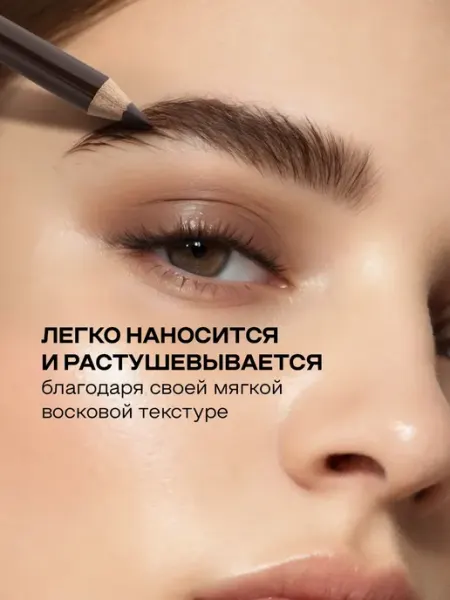 Карандаш для бровей kiko 20gr