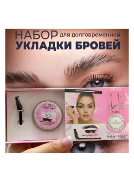 Гель для брови