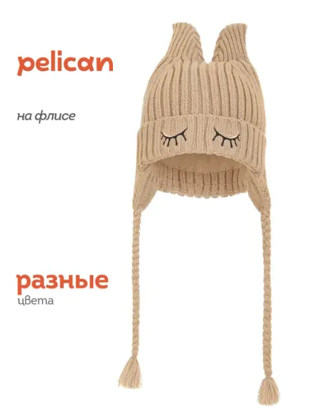 Шапка для девочки вязаная на флисе с завязками Pelican
