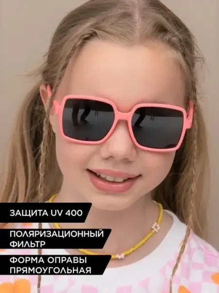 Очки солнцезащитные FARELLA