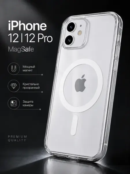 Чехол на iPhone 12 & 12 Pro MagSafe с магнитом прозрачный Мобимания