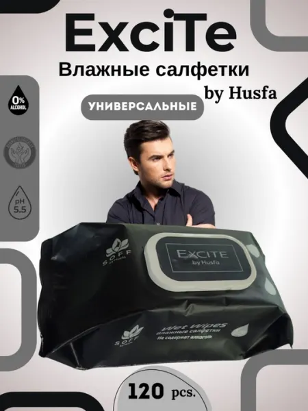 SOFF Excite влажные салфетки, 120 шт Husfa