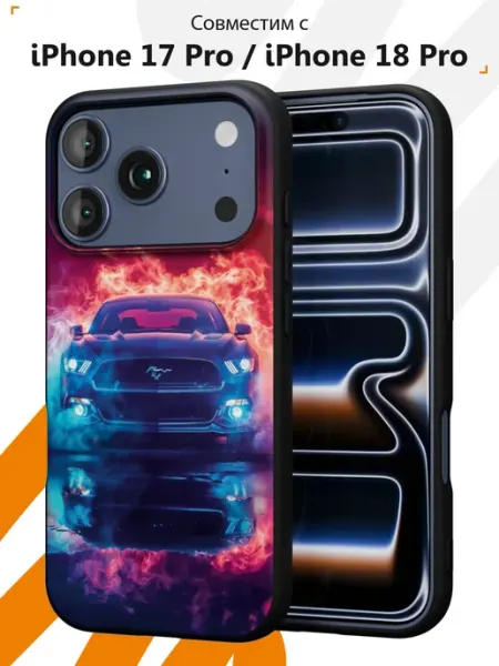 Чехол на iPhone 17 Pro 18 Pro с принтом Ford Mustang Мобилиус