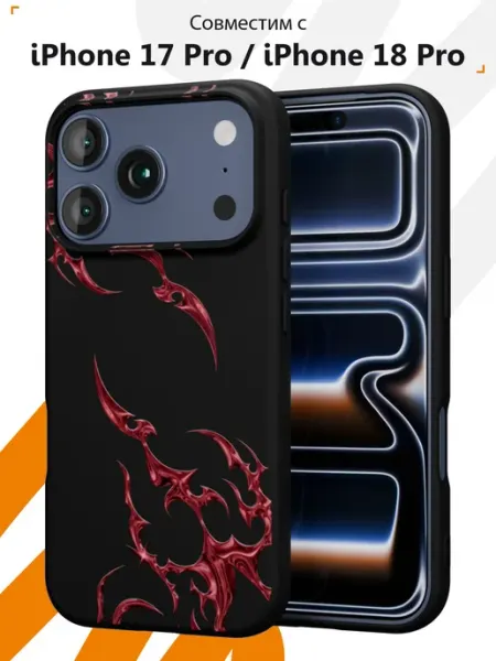 Чехол на iPhone 17 Pro 18 Pro с принтом Гранж Мобилиус