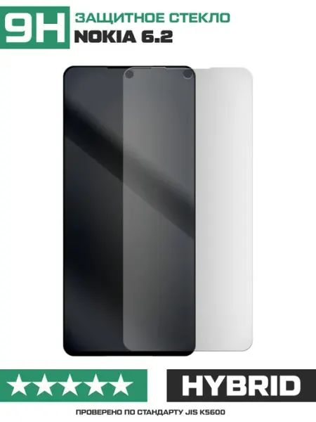 Матовое стекло для Nokia 6.2 Krutoff