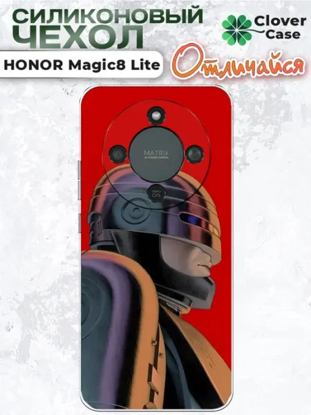 Чехол на Honor Magic 8 Lite Робокоп CloverCase