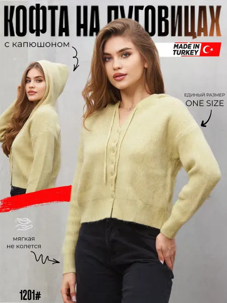 Of White Exclusive Свитер укороченный с капюшоном Турция