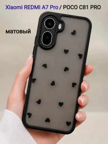 Чехол на Xiaomi Redmi a7 pro матовый DaDaCase