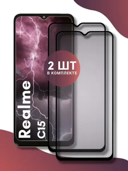 Защитное стекло Realme C15 World of Glass