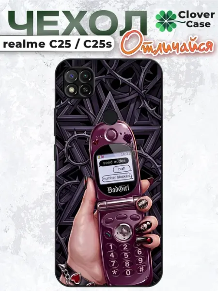 Чехол на Realme C25s Y2K pinterest CloverCase