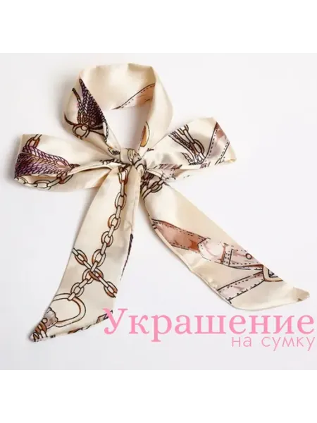 Ленточка твилли на сумку