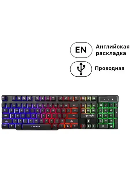 Клавиатура с подсветкой XK-200UB огненная X-game