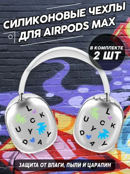 Чехол на наушники Apple AirPods Max силиконовые милые TechHunk