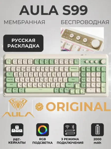 Клавиатура мембранная беспроводная игровая для дома AULA