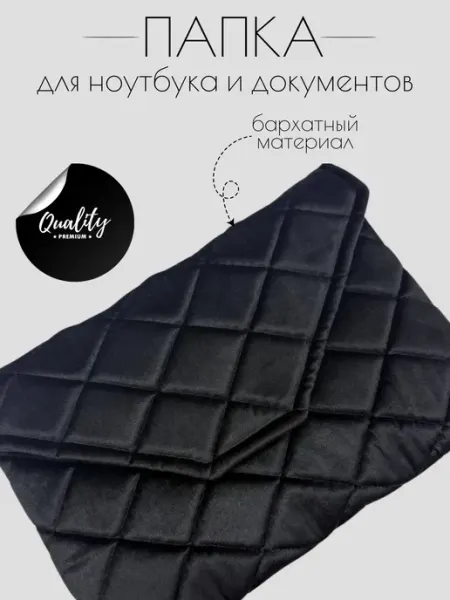 Чехол для ноутбука MK accessories