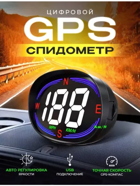 Цифровой спидометр Автомобильный дисплей Hud скорости Н2