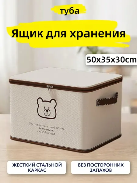 EXM Органайзер для шкафа разделение летней и зимней одежды ВБ