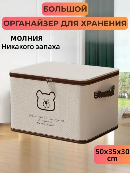 EXM Стопочная корзина удобно размещается на полках шкафа ВБ