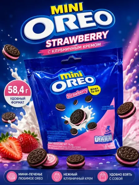Печенье Oreo с клубничным кремом мини Орео 58,4 г