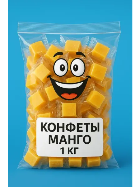 Конфеты Манго 1 кг Green_Leaf
