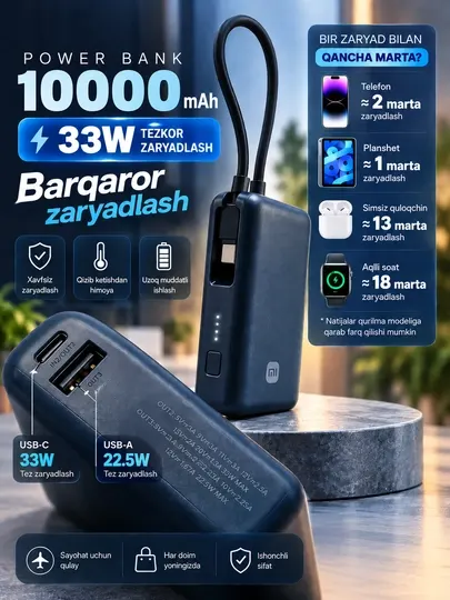 Повер банкбВнешний аккумулятор Xiaomi10000, Mi10 000 с тремя портами и кабелем Type-C - Аккумуляторные батарейки