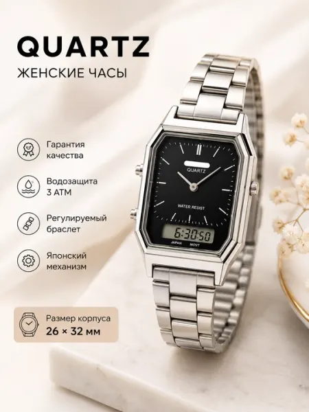 Элегантные и стильные женские кварцевые наручные часы - Проекционные часы