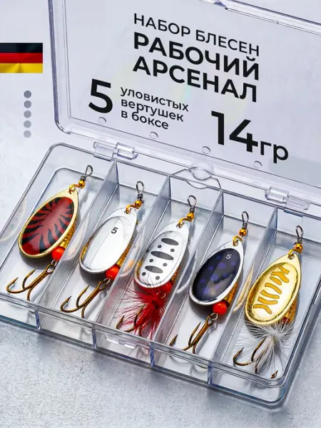 Блесна рыболовная вертушка 14 грамм вращалка YELLOW CROCODILE