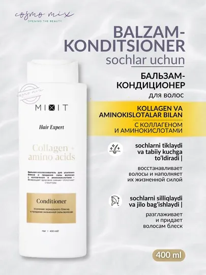 Бальзам-ополаскиватель с коллагеном и аминокислотами — MIXIT Hair Expert, 400 мл