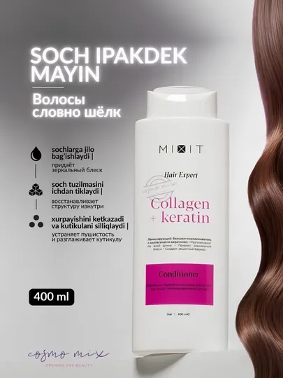 Бальзам-ополаскиватель для волос с коллагеном и кератином - MIXIT Hair Expert 400 мл