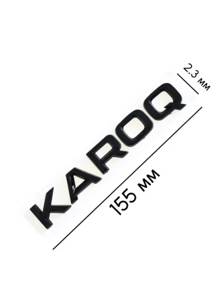 Эмблема шильдик Karoq на багажник. Значок 15*2.3 черный SKODA