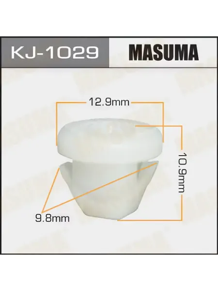 Клипса автомобильная KJ1029 (50 шт.) MASUMA