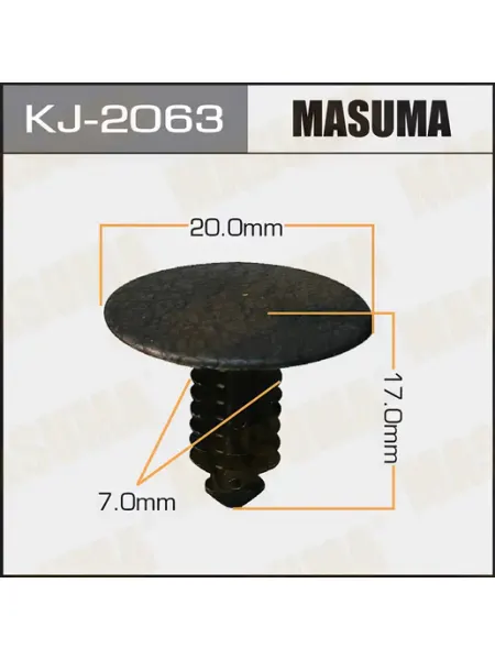 Клипса автомобильная KJ2063 (50 шт.) MASUMA