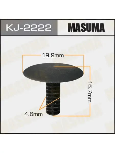 Клипса автомобильная KJ2222 (50 шт.) MASUMA