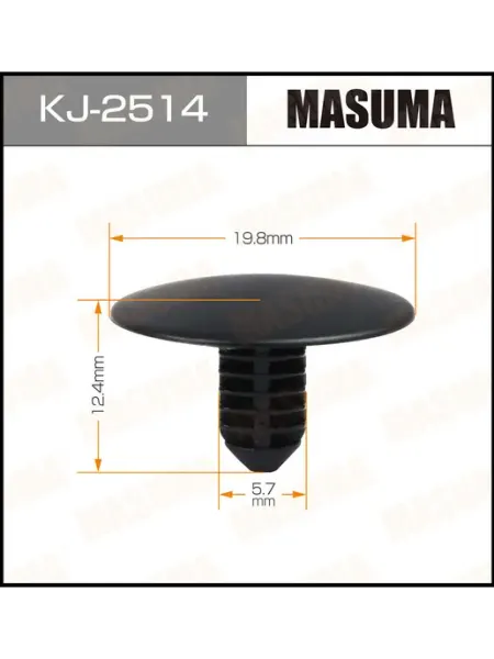 Клипса автомобильная KJ2514 (50 шт.) MASUMA