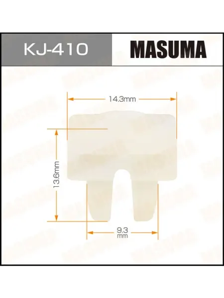 Клипса автомобильная KJ410 (50 шт.) MASUMA