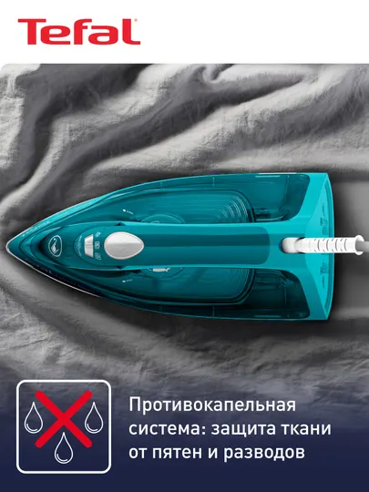 Утюг Tefal Express Steam FV2867E0