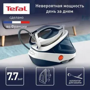 Парогенератор Tefal Pro Express Ultimate II GV9712E0, разноцветный