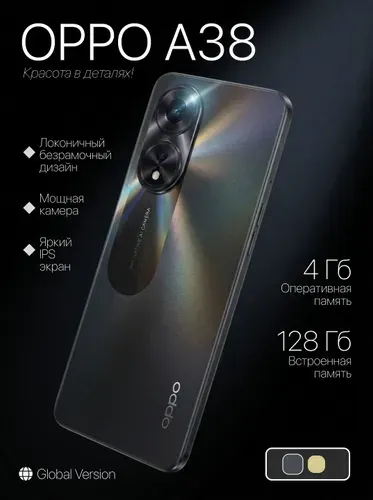 Oppo A38 128GB
