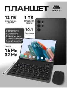 Samsung Galaxy S11 Ultra 1.0009765625ТБ