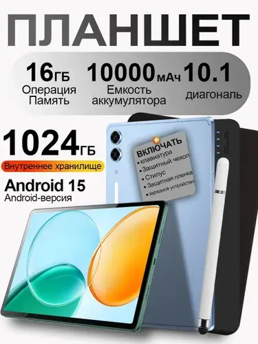 Samsung Galaxy S23 1ТБ