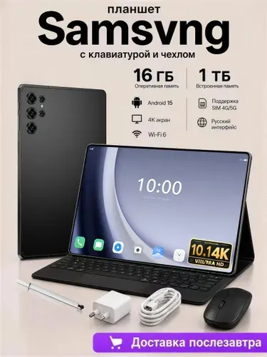 Samsung Galaxy S9 1ТБ