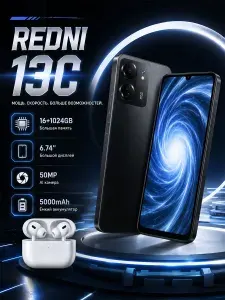 Tecno EAC 16 1ТБ